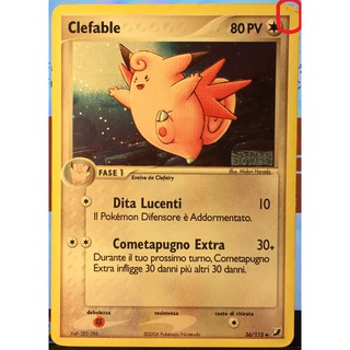 Franch Pokemon[2006] EX Forces Cachees HOLO N36/115