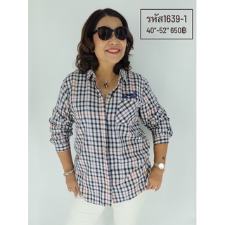 เสื้อแมงปอ รหัส 1639-1