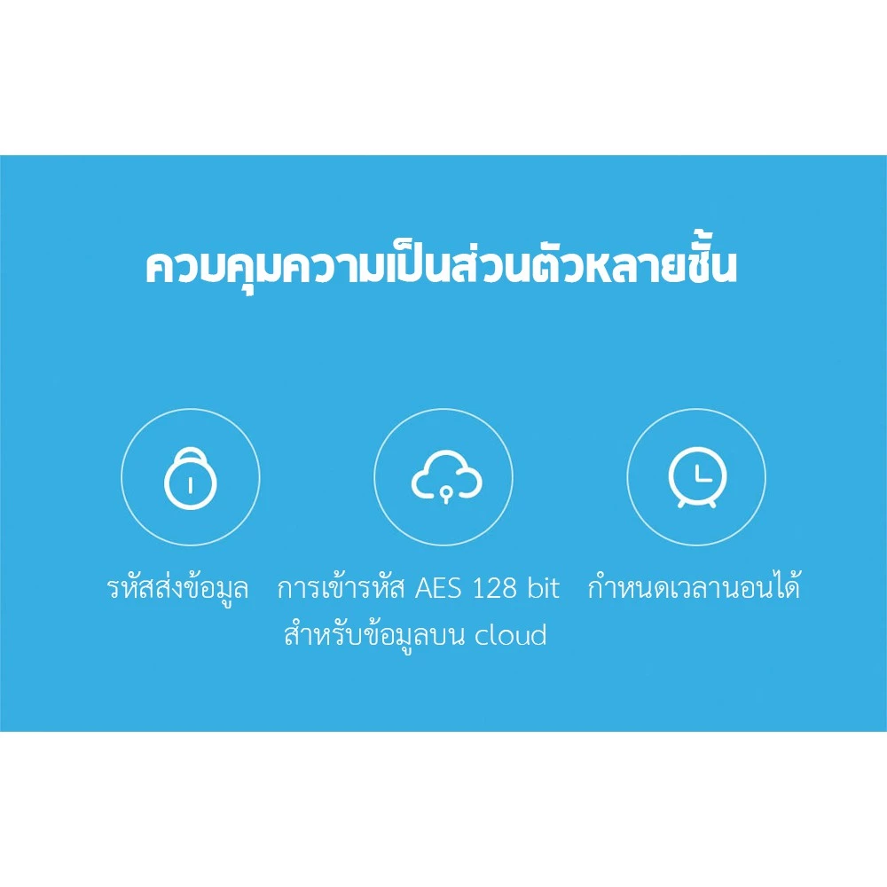 Security Camera 360° 2K - กล้องวงจรปิด 360° 2K thumbnail 7