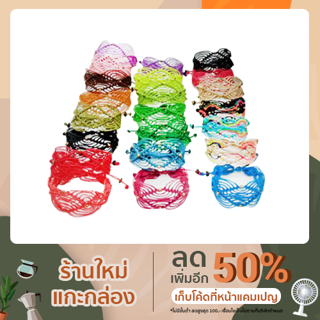 ข้อมือลายดอกไม้ งานฝีมือ เชือกเทียน งานแฮนด์เมด handmade