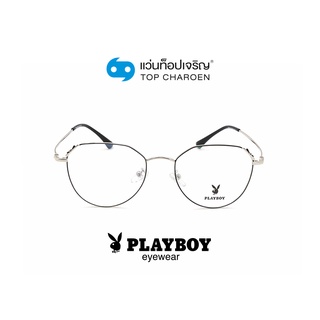 PLAYBOY แว่นสายตาทรงหยดน้ำ PB-35721-C2 size 53 By ท็อปเจริญ