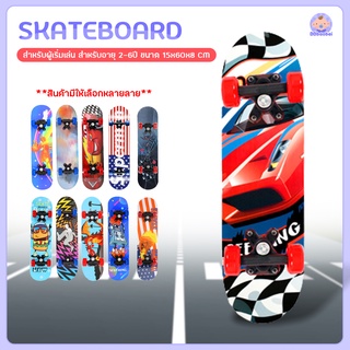 skateboard สเก็ตบอร์ด สำหรับเด็ก ลายการ์ตูน สำหรับอายุ 2-6ปี