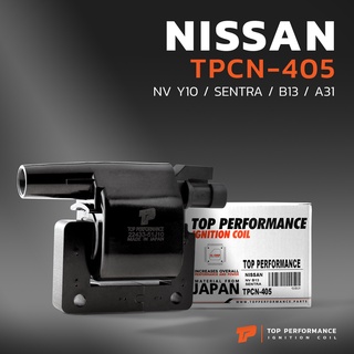 คอยล์จุดระเบิด NISSAN NV Y10 / SENTRA / B13 A31 - TPCN-405 - คอยล์หัวเทียน คอยล์จานจ่าย นิสสัน เอ็นวี 22433-51J10