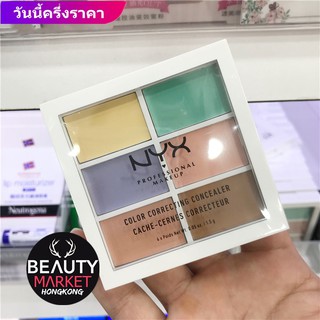 NYX Concealer คอนซีลเลอร์ 6 สี ปกปิดรอยแตกต่างกัน