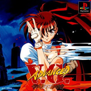 ADVANCED V.G. 1 [PS1 JP : 1 Disc]