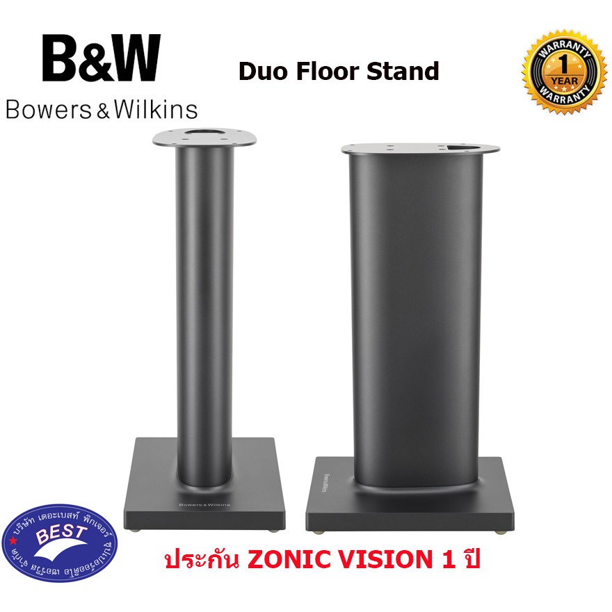 B&W Duo Floor Stands ขาตั้งลำโพง สำหรับ Formation Duo
