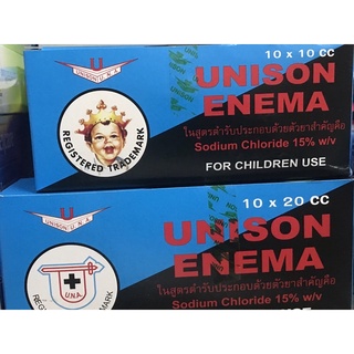 พร้อมส่ง!!!! ยกกล่อง ลูกสวน ยูนีซัน unison enema กล่องละ 10 ลูก