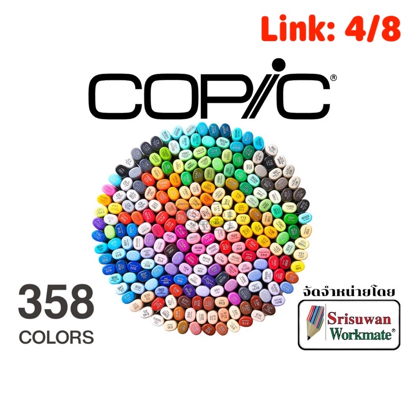 ลิ้ง4/8 Copic Sketch ปากกามาร์คเกอร์โคปิก (สอบถามสินค้าทักแชทได้เลยค่ะ) สินค้าค้ามือหนึ่ง copic โคปิ