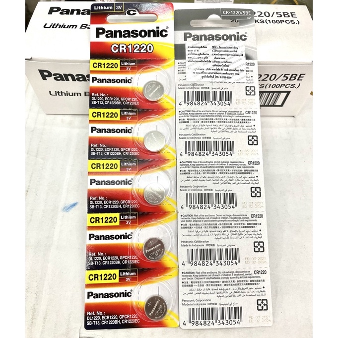 PanasonicCR2016/CR2025/CR2032/CR1616/CR1220/CR1620/CR1632แบตเตอรี่ งานแท้100% (1แผง5ก้อน)