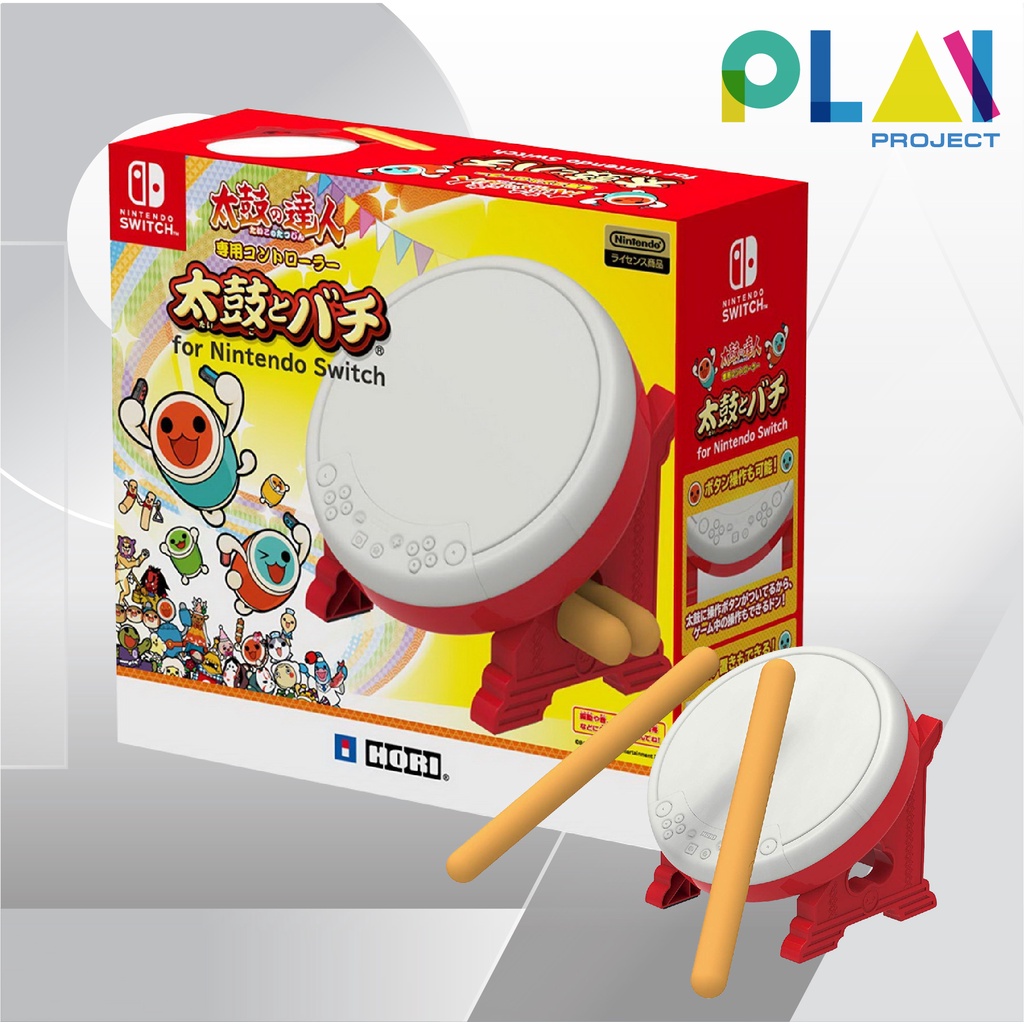 กลอง Hori Taiko Drum Controller for Nintendo Switch [กลอง Taiko] [Nintendo Switch]