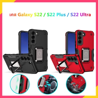 เคส s22 ultra 5g เคส s22 ultra กันกระแทก เคส s22 เคส s22 plus เคส s22 ultra case s22 ultra 5g case s22 plus case s22case