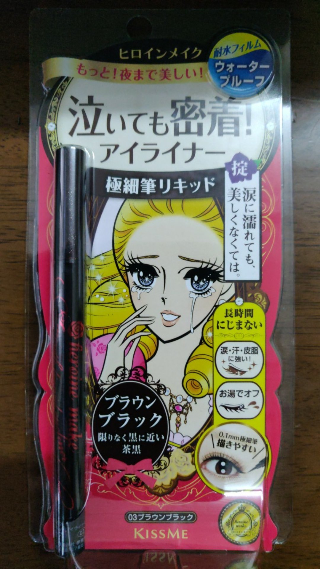 KISS ME Heroine Make Smooth Liquid Eyeliner Super Keep 03Brown Black