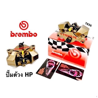 จัดส่งจากกรุงเทพปั้มล่างด้วงHP งานสวย