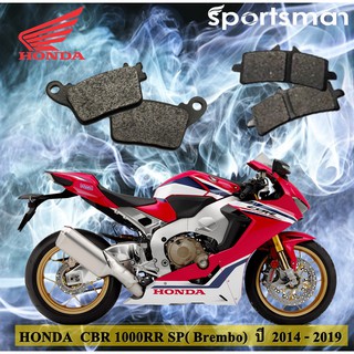 ผ้าเบรคมอเตอร์ไซค์ (หน้าและหลัง) Honda CBR 1000 RR (Kevlar)