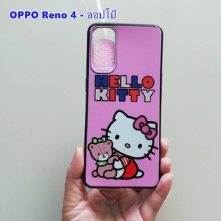 case OPPO Reno 4 ออปโป้ เคส TPU นิ่ม ลายการ์ตูน