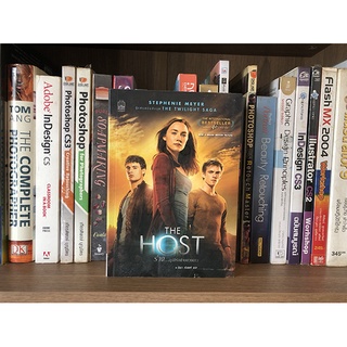 หนังสือ ร่าง...อุบัติรักข้ามดวงดาว : The Host ผู้เขียน Stephenie Meyer (สเตเฟนี เมเยอร์)