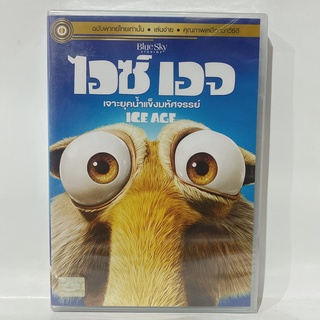 Media Play Ice Age/ ไอซ์ เอจ เจาะยุคน้ำแข็งมหัศจรรย์ ((Vanilla)