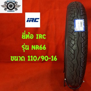 110/90-16 รุ่นNR66 ยี่ห้อ IRC