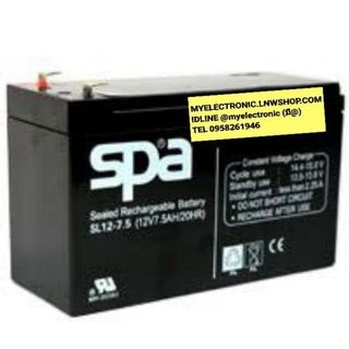 BATTERY 12V7.5A แบตเตอรี่แห้ง แบตเตอรี่สำรองไฟ รุ่น SL12-7.5AH ยี่ห้อ SPA SL12-7.5