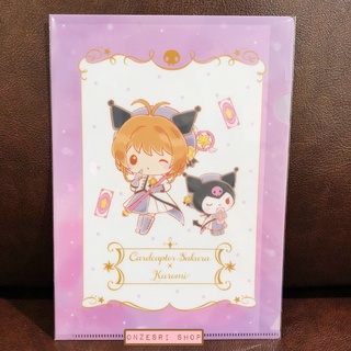 แฟ้มเล็กขนาด A5 ลาย Cardcaptor Sakura x Sanrio Characters (Limited) แบบ Kuromi ขนาด 22 x 15 ซม.