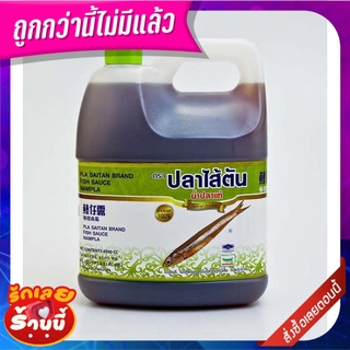 ตราปลาไส้ตัน น้ำปลา 4500มล Sai-Tan Fish Sauce 4500 ml