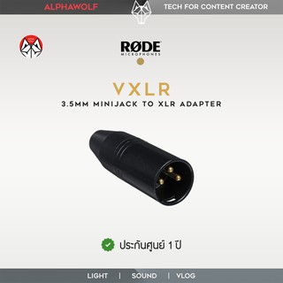 RODE VXLR 3.5mm TRS to XLR Adapter อแดปเตอร์แปลงสาย 3.5mm Minijack เป็นหัวแบบ XLR ประกันศูนย์ไทย 1 ปี