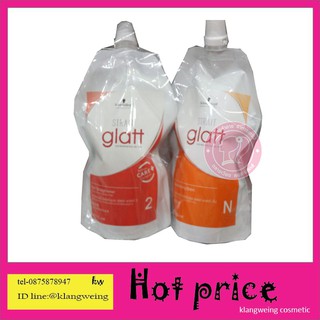 ครีมยืด  ยืดผม ครีมยืดผม Schwarzkopf glatt Schwarzkopf Professional Strait Glatt 0 ครีมยืดผมแกลท ครีมยืดผมชวาสคอฟ400ml