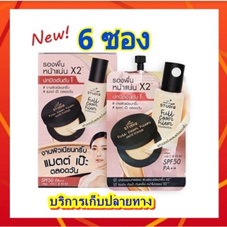 Nami Make Up Pro Studio Full Cover Filter Foundation นามิ เมค อัพ โปร สตูดิโอ ฟูล คัฟเวอร์ ฟิลเตอร์ ฟาวน์เดชั่น 7 กรัม