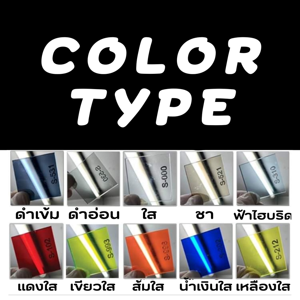 ชิวหน้า Forza 350 ทรงศูนย์ (ปี20-24) หนา 4 มิล สูง 16-24นิ้ว กระจกบังลมหน้า Forza ชิวฟอซ่าทรงศูนย์ ชิว Forza แต่ง - รูปที่ 7