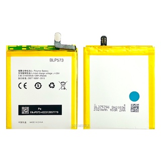 แบตเตอรี่ | OPPO N1 mini | BLP573 | Phone Battery | LCD MOBILE