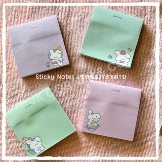 [พร้อมส่ง] กระดาษโน๊ต Sticky Notes ลายการ์ตูน เซทน้องกระต่าย