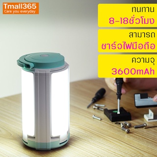 โคมไฟ3แฉกกางออกได้ สว่างส่องกว้าง ถนอมสายตา ไฟแคมป์ปิ้ง ไฟพกพา ชาร์จไฟ USB แบตอึด ทนทาน ชาร์จไฟมือถือ โคมไฟตั้งโต๊ะ