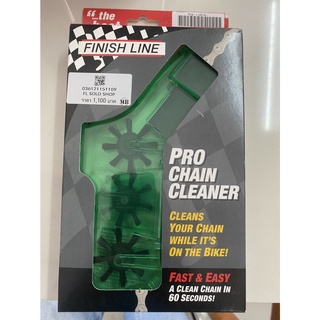 กล่องล้างโซ่ ทำความสะอาดโซ่ พร้อมน้ำยาทำความสะอาด Finish Line Pro Chain Cleaner