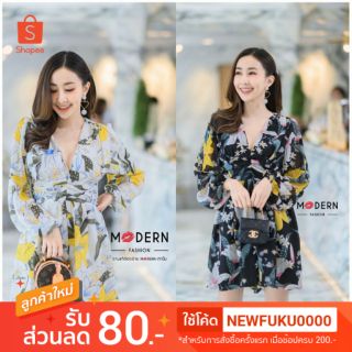 Modern  by PK 🤩 💟สอบถามก่อนสั่งซื้อ💟 ค่าจัดส่งฟรี Flash Express 💗มีเก็บเงินปลายทาง