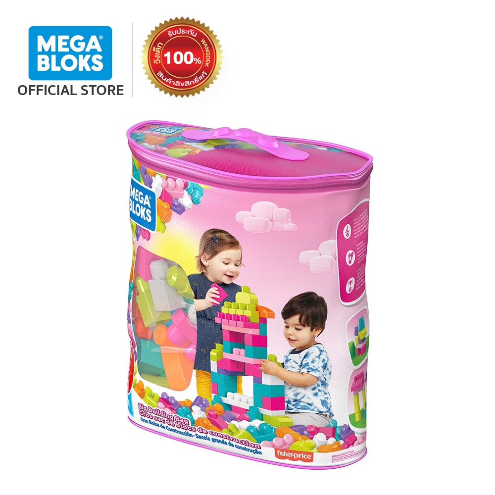 Mega Bloks First Builders Big Building Bag 80-pc Pink บล็อกเมก้า ชุดตัวต่อ ฝึกหัดแรกเริ่ม ถุงใหญ่ ตัวต่อกว่า80ชิ้น (DCH62 CH)
