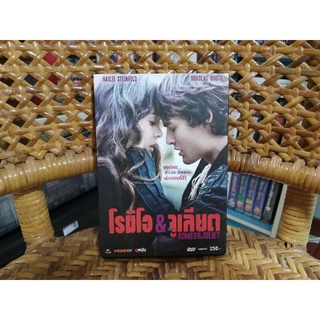 DVD ภาพยนตร์ โรมิโอ &amp; จูเลียต (ดีวีดี เสียงไทย)