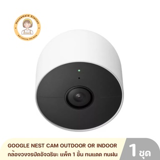 GOOGLE NEST CAM OUTDOOR OR INDOOR, BATTERY ( PACK 1 ) กล้องวงจรปิดอัจฉริยะ แพ็ค 1 ชิ้น ทนแดด ทนฝน มาพร้อมNight Vision