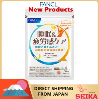 Japan FANCL new product Sleep &amp; fatigue care FANCL สินค้าใหม่ การดูแลการนอนหลับและเมื่อยล้า