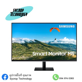 SAMSUNG Monitor LS27AM500NEXXT | 27" | VA | 60Hz (จอมอนิเตอร์)