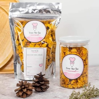 Dee Tor Jai : Premium Honey Caramel Cornflakes