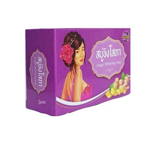 🛒ถูก&amp;แท้✨ สบู่ขิงโสภา สบู่สมุนไพร 100g.