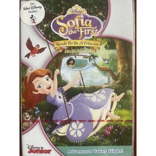 Sofia The First : Ready To Be A Princess (DVD) / โซเฟียที่หนึ่ง : เตรียมพร้อมเป็นเจ้าหญิง (ดีวีดี)