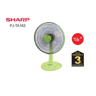 ชาร์ป พัดลมตั้งโต๊ะ รุ่น PJ-TA163 มีสีให้เลือกถึง 6 สี