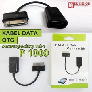 สายเคเบิ้ล Sam P1000 P3100 OTG