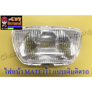 ไฟหน้า MATE111 BELLE-SL (006411)