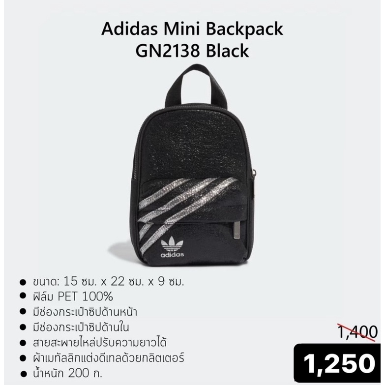 Adidas mini Backpack GN3036Black