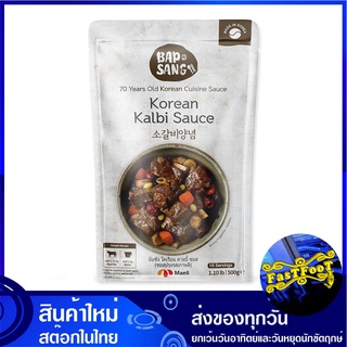 โคเรียน คาลบี้ ซอส 500 กรัม บับซัง  Bapsang Korean Kalbi Sauce ซอสโคเรียน ซอสเกาหลี ซอสปรุง ซอสปรุงรส