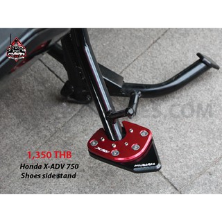 Honda XADV 750cc. Shoes side stand (ครอบรองขาตั้ง) By Musashi-Bikes