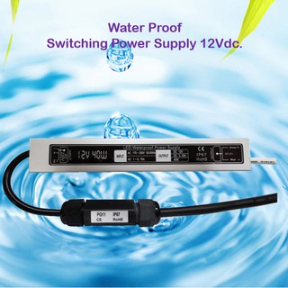 DC 12โวลต์ 3แอมป์ แบบกันน้ำ + ข้อต่อสายกันน้ำ // Waterproof Power supply 12volt / 3Amp + Waterproof Connectors