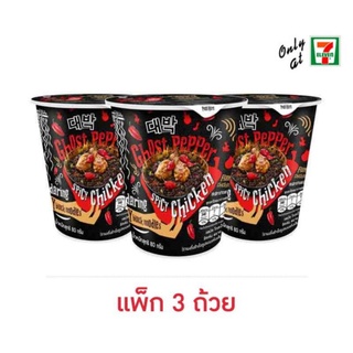 แดบัคคัพ โกสเป็ปเปอร์เส้นดำแห้ง รสไก่เผ็ด 80 กรัม แพ็ก 3 ชิ้น